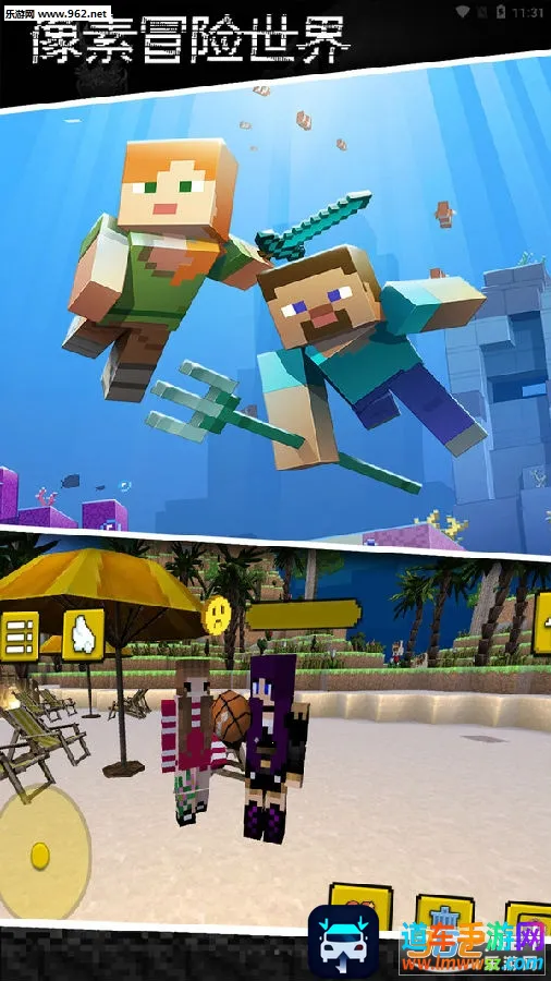 像素冒险世界2025下载安装 像素冒险世界2025下载安装