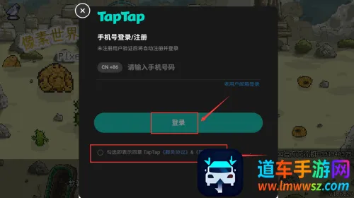 像素冒险世界2025下载安装 像素冒险世界2025下载安装