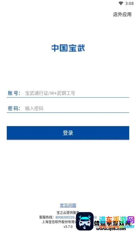 �й�����(��ҵ�칫����)