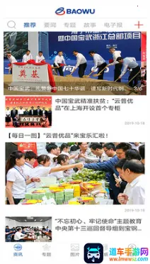 �й�����(��ҵ�칫����)