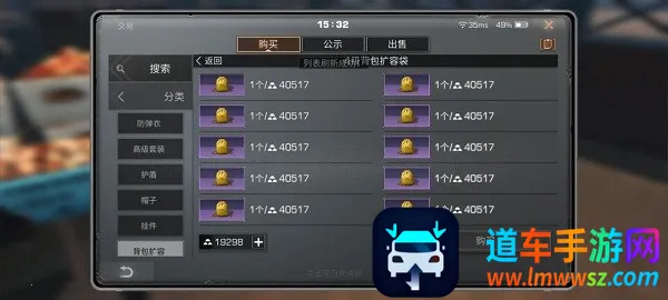 明日之后云游戏安卓版手机版 明日之后云游戏安卓版手机版