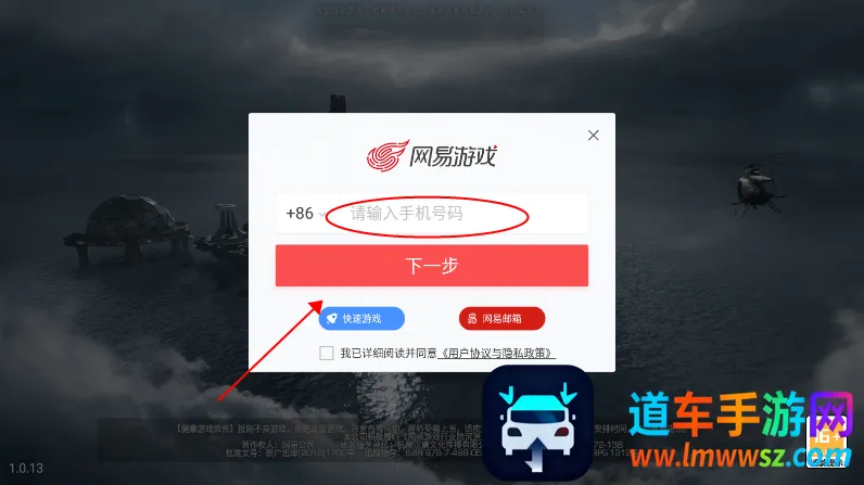 明日之后云游戏安卓版手机版 明日之后云游戏安卓版手机版