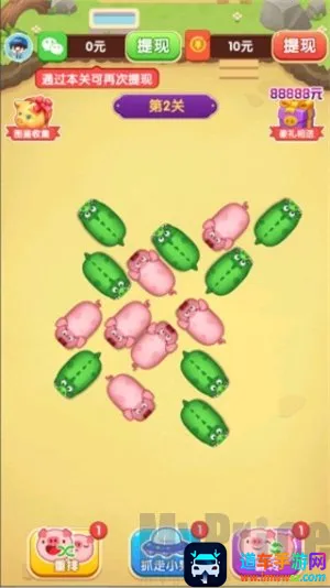 逆袭的小猪(小猪闯关游戏) 逆袭的小猪(小猪闯关游戏)