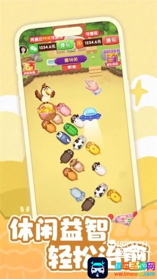 逆袭的小猪(小猪闯关游戏) 逆袭的小猪(小猪闯关游戏)