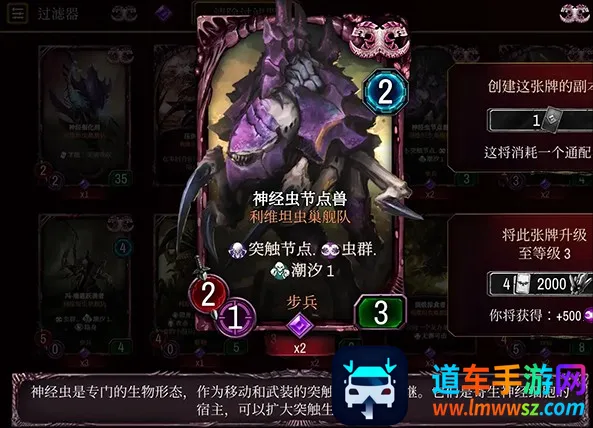 战锤40K混沌锻造(战锤卡牌游戏) 战锤40K混沌锻造(战锤卡牌游戏)