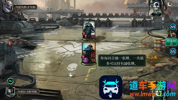 战锤40K混沌锻造(战锤卡牌游戏) 战锤40K混沌锻造(战锤卡牌游戏)