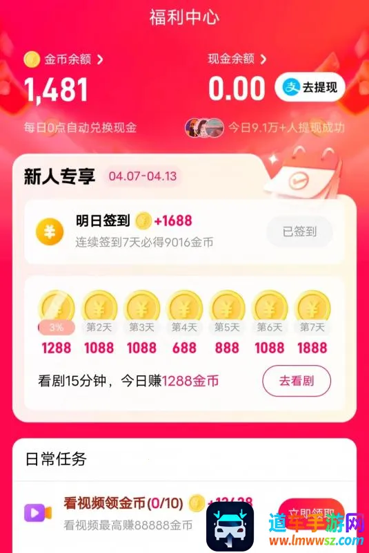 星芽短剧2025官方最新版本 星芽短剧2025官方最新版本