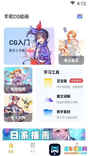 ����CG�滭�����ֻ���