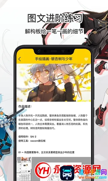 ����CG�滭�����ֻ���