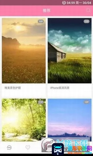 美之图最新手机版 美之图最新手机版