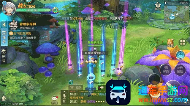 天启圣源2025最新版本 天启圣源2025最新版本