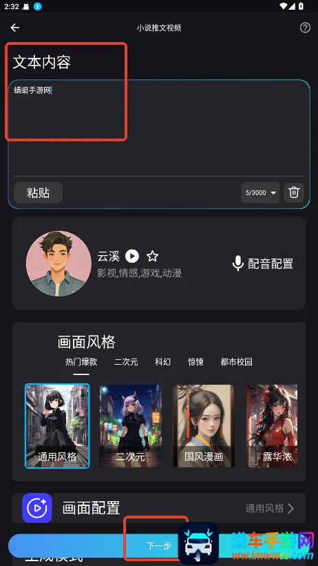 鲨推AI(AI创作工具) 鲨推AI(AI创作工具)