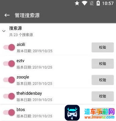 鲨鱼搜索(全网资源搜索) 鲨鱼搜索(全网资源搜索)