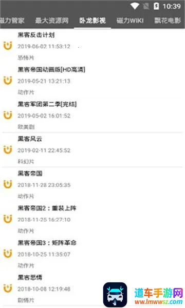 鲨鱼搜索(全网资源搜索) 鲨鱼搜索(全网资源搜索)