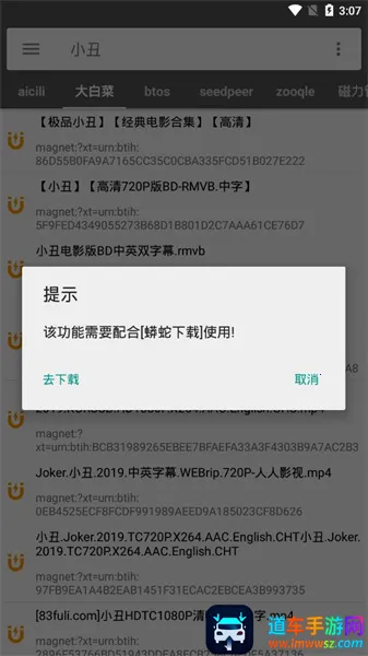 鲨鱼搜索(全网资源搜索) 鲨鱼搜索(全网资源搜索)