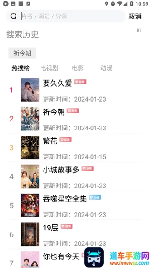 成全影视2025最新版本 成全影视2025最新版本