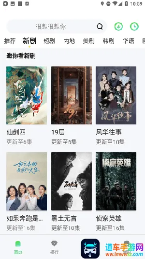 成全影视2025最新版本 成全影视2025最新版本