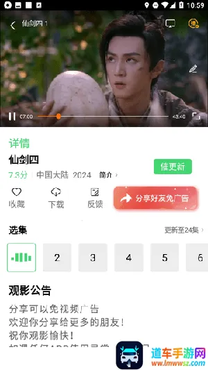 成全影视2025最新版本 成全影视2025最新版本