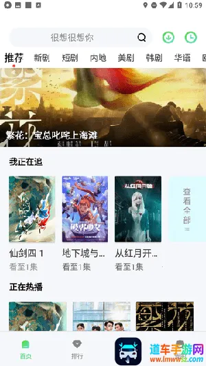 成全影视2025最新版本 成全影视2025最新版本