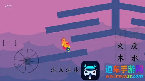 ˮĿ(���ֽ�����Ϸ)