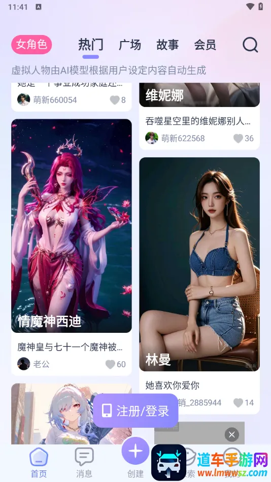 AIHoney2025官方最新版本 AIHoney2025官方最新版本