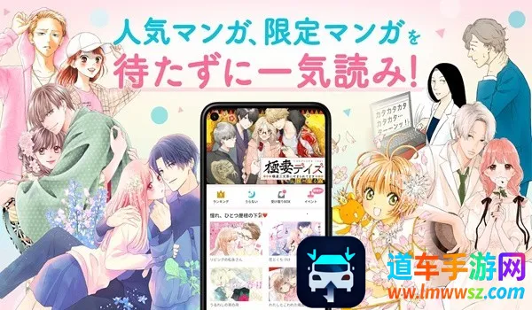 Palcy漫画(漫画追番神器) Palcy漫画(漫画追番神器)