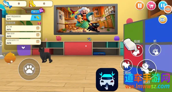 ����èҪ����(è�䵷����Ϸ)