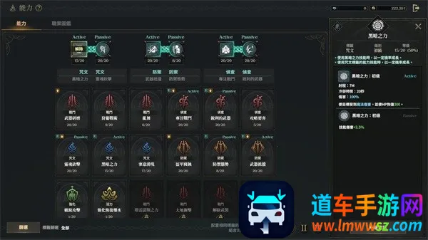 Ȩ��֮��2025���°汾