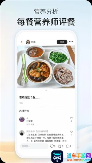 乐趣控体安卓版手机版 乐趣控体安卓版手机版