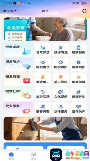 ��������ͨ(���˷���ƽ̨)