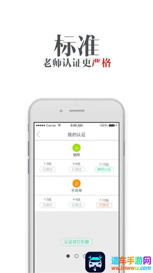 ��������ʦ(���ٽ�ѧ����)