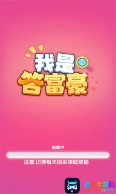 ���Ǵ𸻺�(���ⴳ����Ϸ)