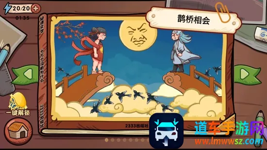 ȫ������·2025�ٷ����°汾