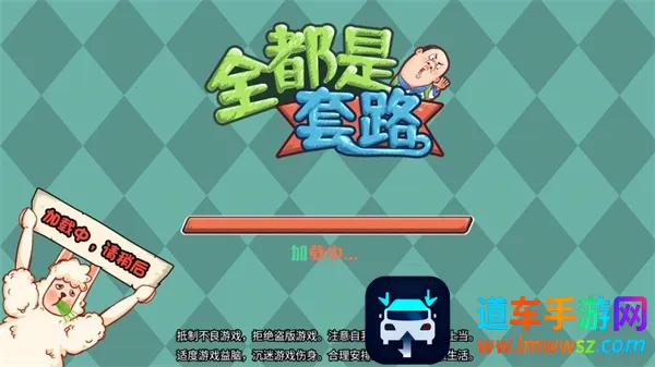 ȫ������·2025�ٷ����°汾