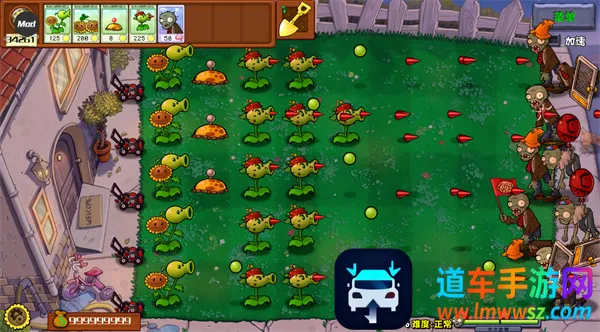 植物大战僵尸杂交版手机重制版