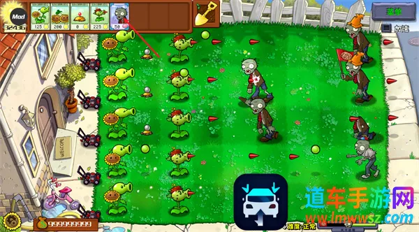 植物大战僵尸杂交版手机重制版