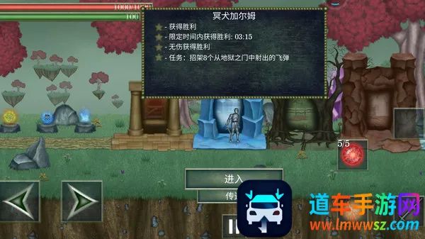 怪物拉什神话(神话冒险游戏) 怪物拉什神话(神话冒险游戏)