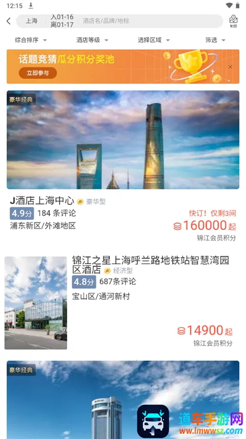 ������2025�ٷ����°汾