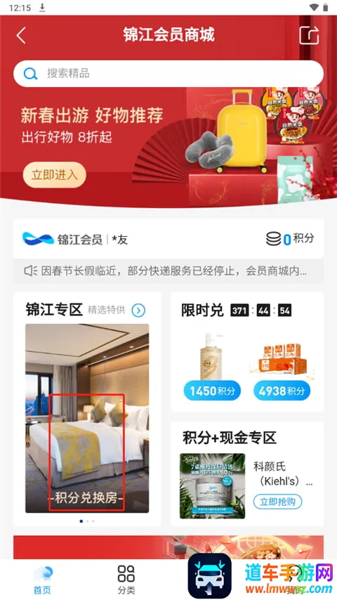 ������2025�ٷ����°汾