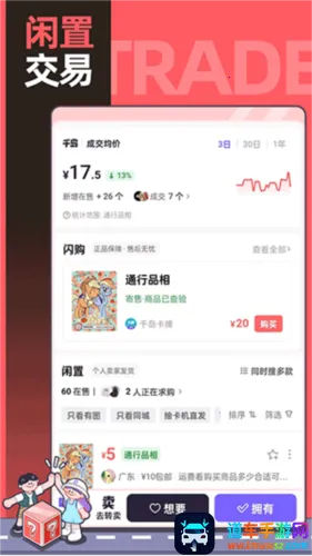 ǧ��(���潻������)