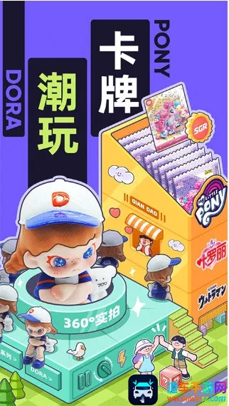 ǧ��(���潻������)