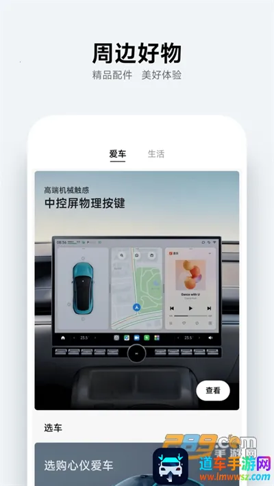 С������(��������app)