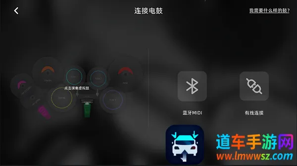 小叶子架子鼓2025官方正版 小叶子架子鼓2025官方正版