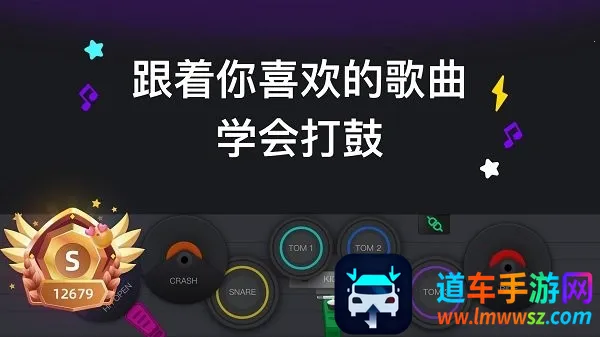 小叶子架子鼓2025官方正版 小叶子架子鼓2025官方正版