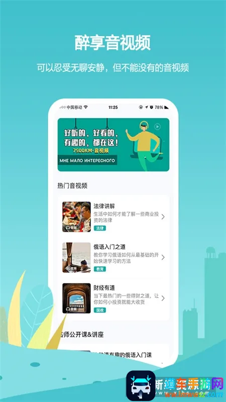 ����7500km(����ѧϰ����)