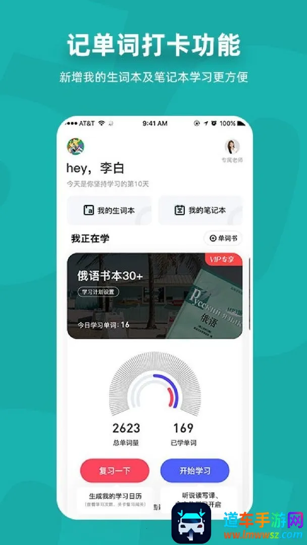 ����7500km(����ѧϰ����)