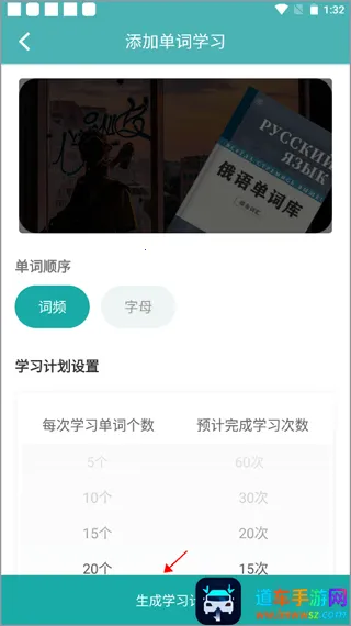 ����7500km(����ѧϰ����)