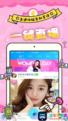 妖精直播(直播交友平台) 妖精直播(直播交友平台)