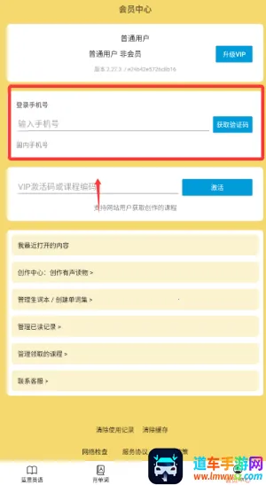 ��˼Ӣ��(�ּ�Ӣ��ѧϰ)