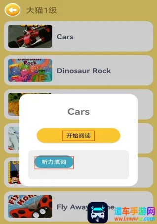 ��˼Ӣ��(�ּ�Ӣ��ѧϰ)